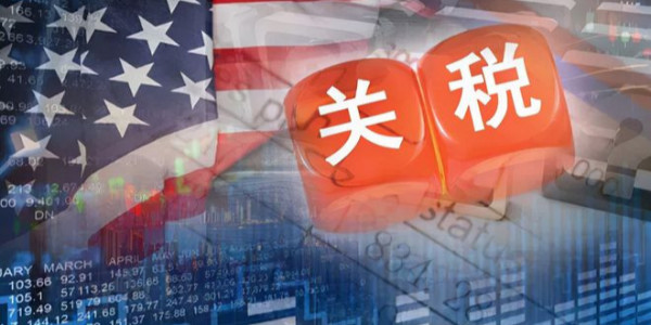 重磅！美國(guó)取消東亞四國(guó)光伏組件進(jìn)口關(guān)稅