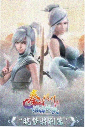 千年女优