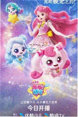 辉夜姬物语